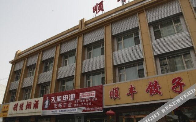 Datong Shunfeng Q7 Inn