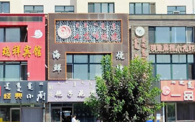 Xiaoxinjia Homestay