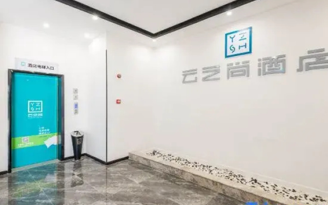 Yunzhishang Hotel (Weishan Ancient City Railway Station Store)