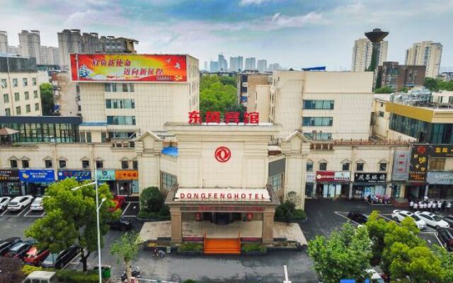 Xiangyang Dongfeng Hotel
