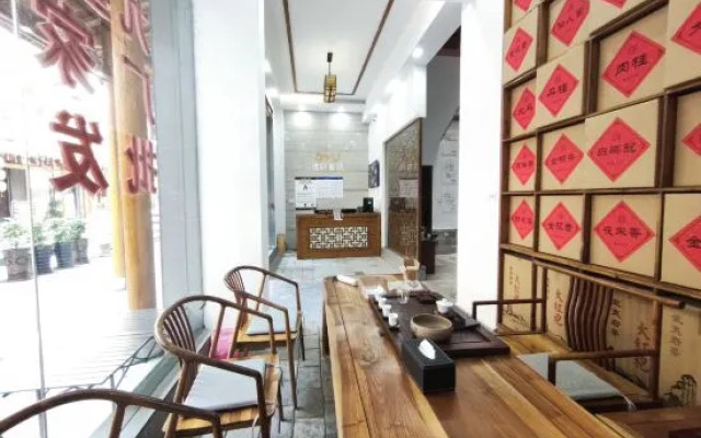 Haoxuan Inn