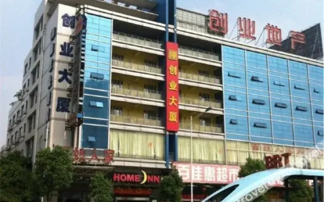 Home Inn (Changzhou Lanling Jiuzhou New World Zhongtian Stadium)