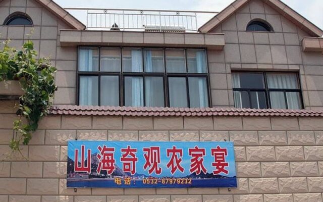 Qingdao Shanhai Qiguan Hotel