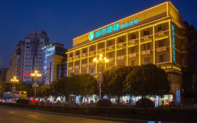 City Comfort Inn Hotel (Guilin Two Rivers And Four Lakes Sun Moon Twin Towers)