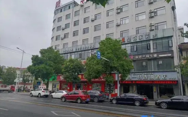 Anxiang Shangyite Hotel Chain