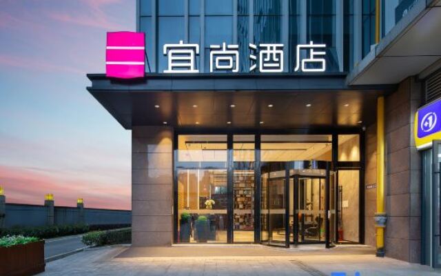 Echarm Hotel (Changsha High-speed Railway South Station, Shumuling Metro Station)