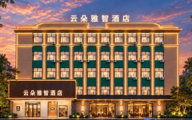 Yunduo Yazhi Hotel (Mudanjiang Pedestrian Street Wanda Plaza) – Exterior – Mudanjiang