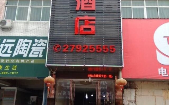 Changle Grace Hotel