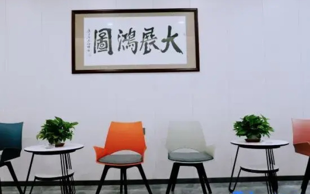 Jingbo Lake Yihu Yiju Hotel