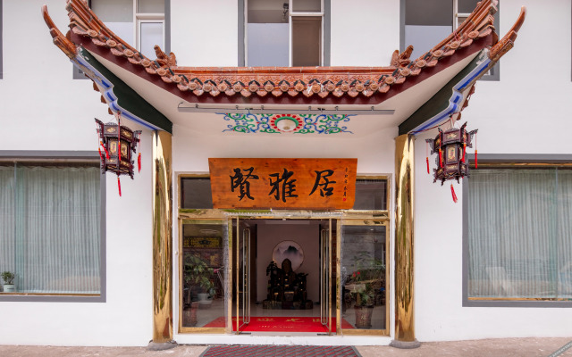 Wutai Mountain Xian Yaju Inn