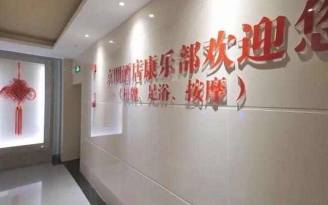 Jing Ming Hotel Shenzhen