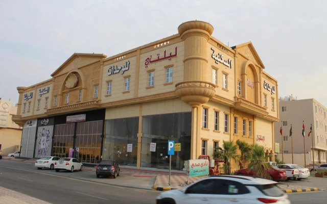 This Lailaty Al Yarmouk Branch