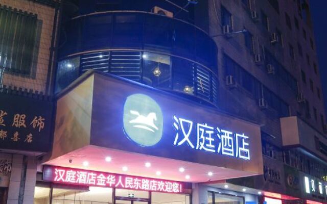 Hanting Hotel Jinhua Renmin Dong Road