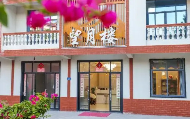 Meizhou Island Moon Tower Homestay