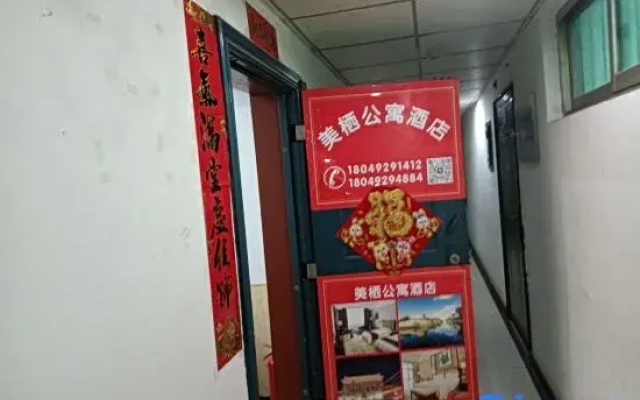 Meiqi Apartment
