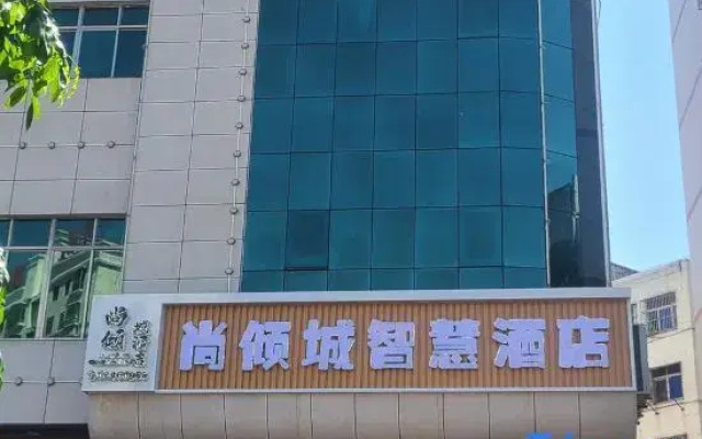 Shangqingcheng Smart Hotel (Qionghai Bus Station Yinlongcheng Branch)