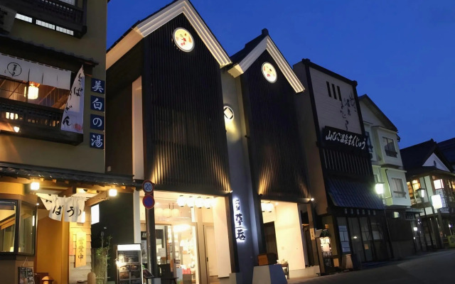 Yubatake Souan