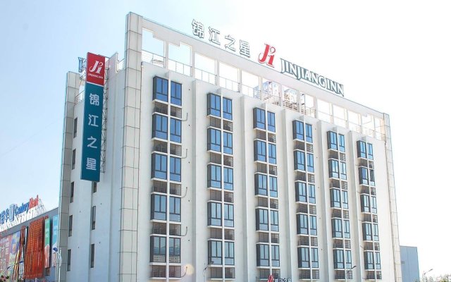 Hanting Hotel Shanghai Hongqiao National Exhi