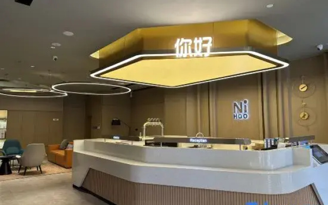 Ni Hao Hotel (Nanning Huochezhan Mingxiu Road)
