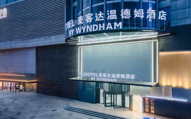 Microtel by Wyndham Hotel (Handan Road/New Century Commercial Square) – Exterior – Handan