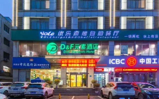 Dengfeng elements hotel