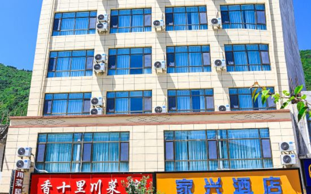 Jiaxing  Hotel