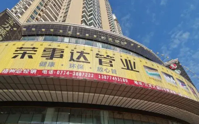 Yuzhou Child Apartment