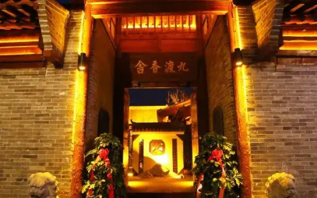 Jiudu B&B Xinzhou Ancient City