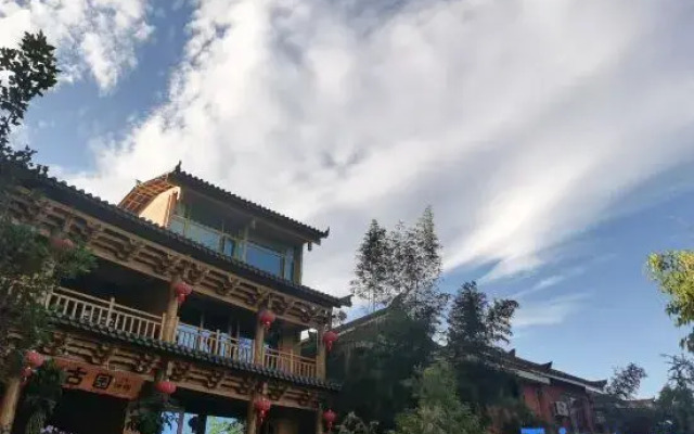 Puzhehei Ancient Garden Homestay