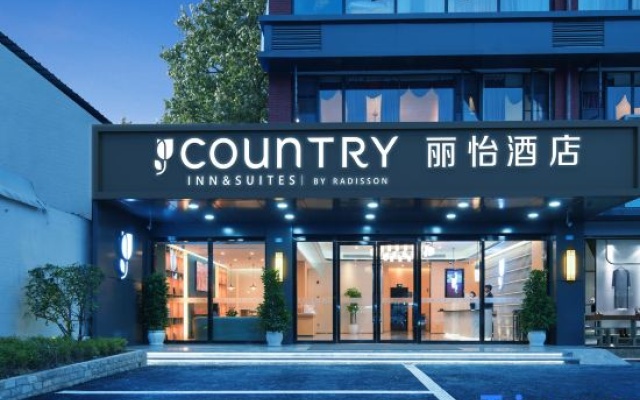 Country Inn & Suites by Radisson Hotel (Chengdu Huizhan Zhongxin Zhonghe Subway Station) – Exterior – Chengdu