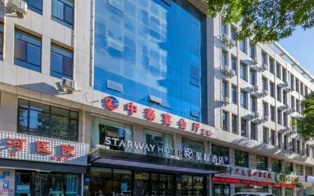 Starway Hotel (Zhongwei Drum Tower)