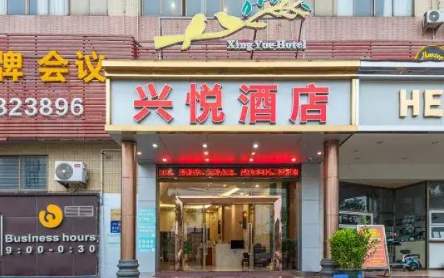 Xingyue Hotel (Guangzhou Panyu Changlong South High-speed Railway Station)