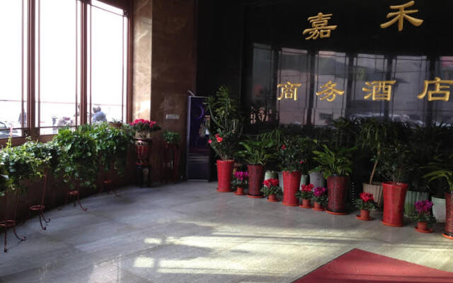 Jiahe Business Hotel