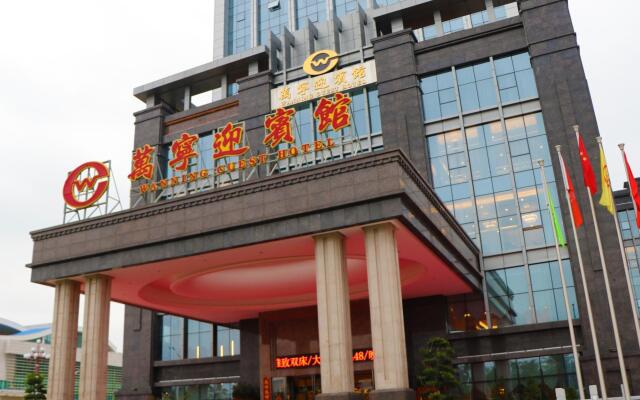 Wanning Yingbin Hotel