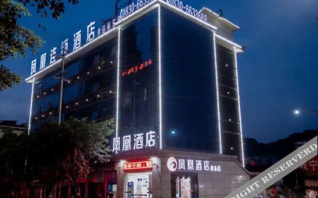 Phoenix Chain Hotel (Xuyong Bus Station)