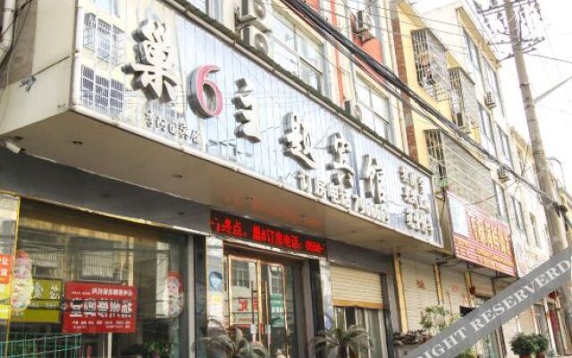 Mengcheng Chao 6 Li'a Guest House