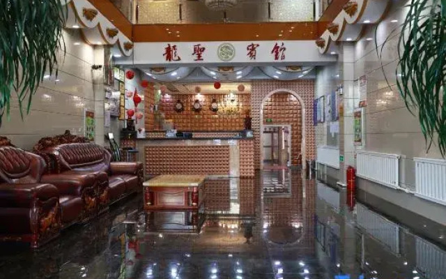 Longsheng Hotel