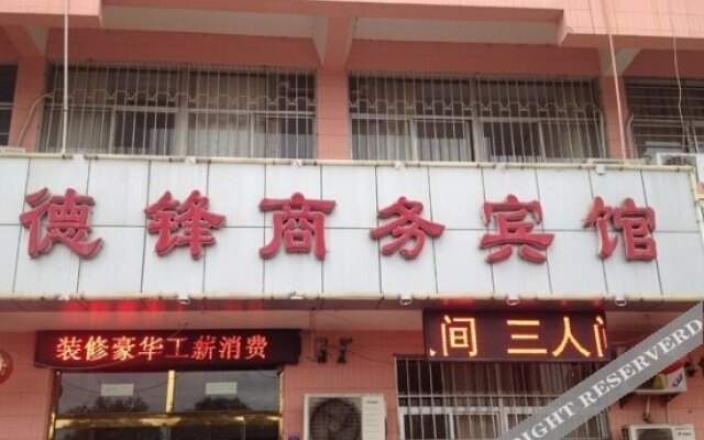 Defeng Business Hotel