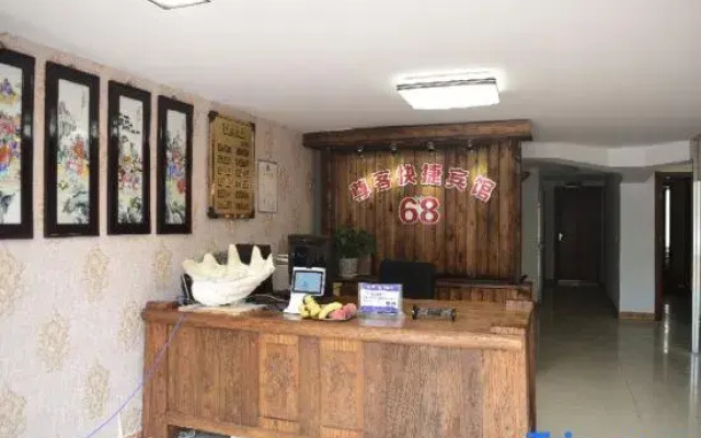 Zunke 68 Express Hotel Qingdao