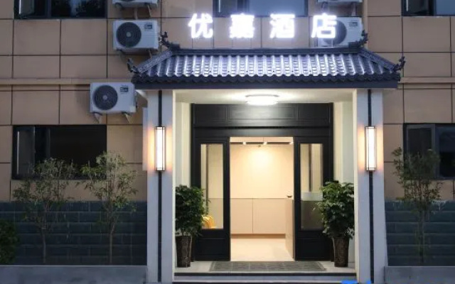 Luoyang Youjia Hotel (Beijiao Airport Luoyang Railway Station) – Exterior – Luoyang