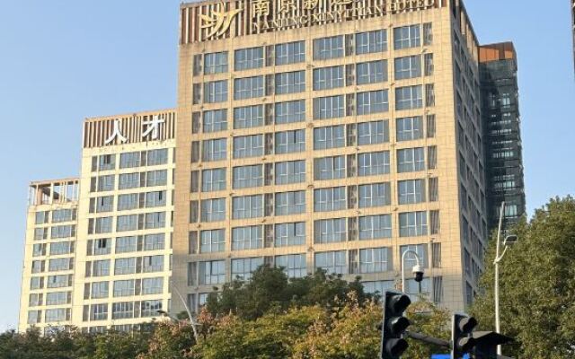Nanjing Xinyitian Hotel