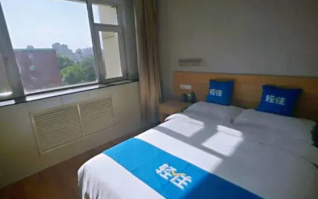 Taiyuan Xueyuan Hotel