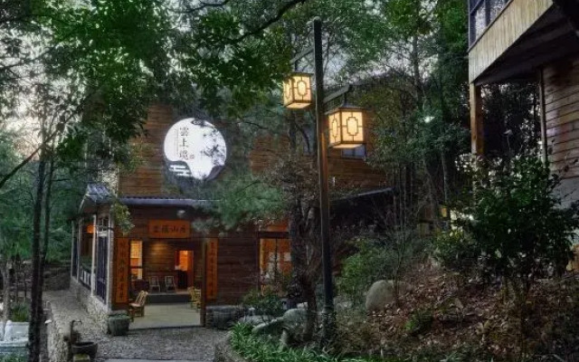 Shanghang Gutian Yunshang Jing Homestay