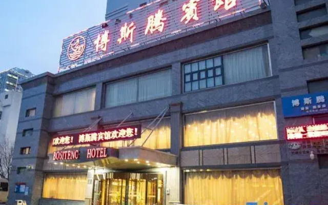 Bositeng Hotel