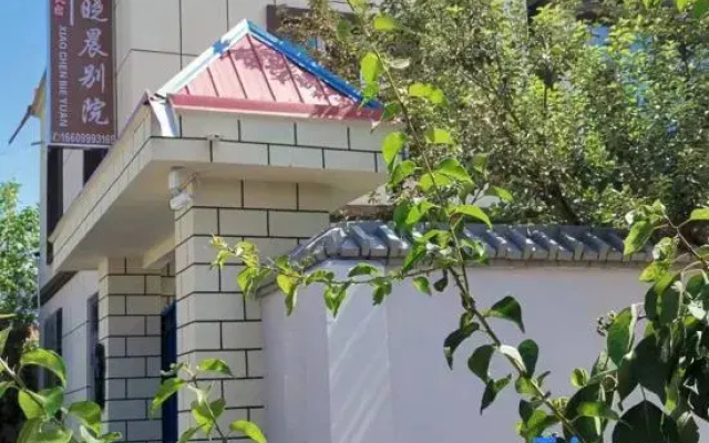 Xiaochen Bieyuan Homestay (Yining Sichuan Road Branch)