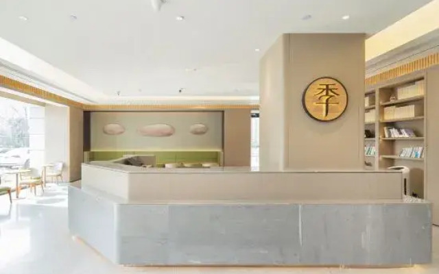 JI Hotel (Shuyang Wandaguangchang Xueyuan Road)