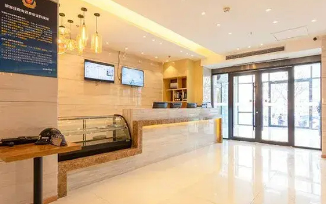 City Comfort Inn (Beijing South Railway Station)