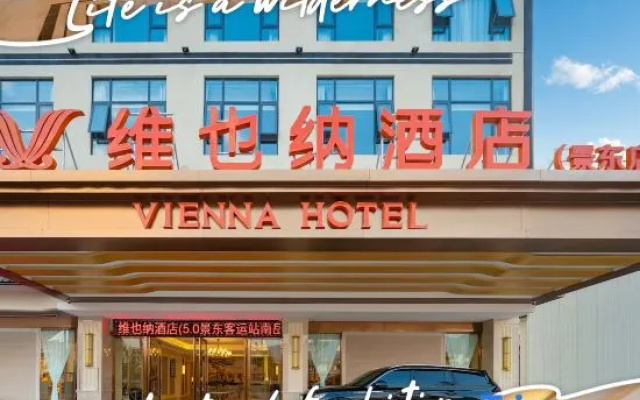 Vienna Hotel (Pu'er Jingdong County Branch) – Exterior – Pu'er