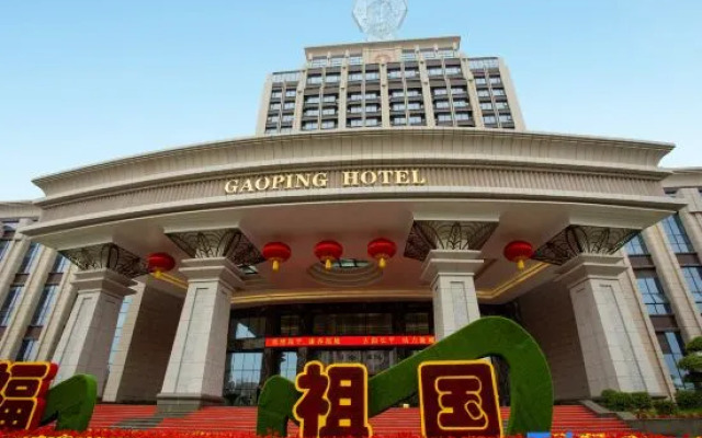 Gaoping Hotel