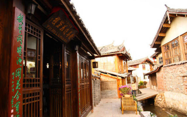 Yin Ma Liu Hua Inn- Lijiang